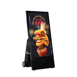 43" Lithium Battery Outdoor A-type Digital Sign